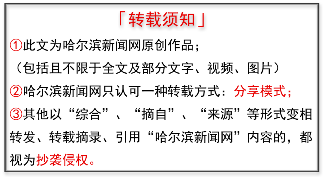 首届红场街拍大赛网络人气评选开启，来为喜欢的作品投票吧