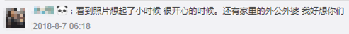 这些照片藏着广州的温度！网友：&quot;被广州深深吸引了！&quot;