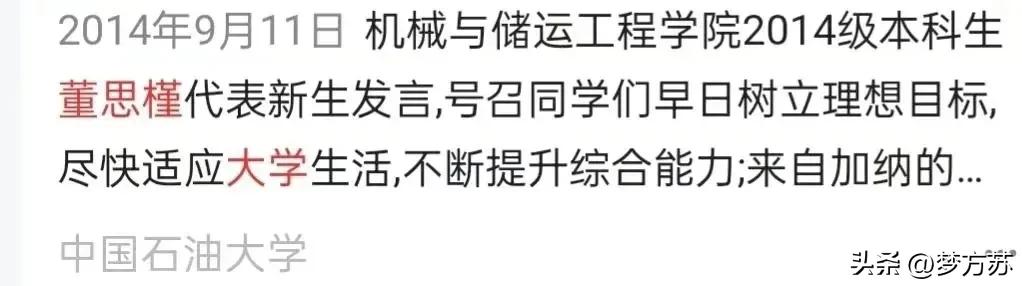 成都街拍那挡不住的风情：有人的起点是他人永远无法企及的终点！