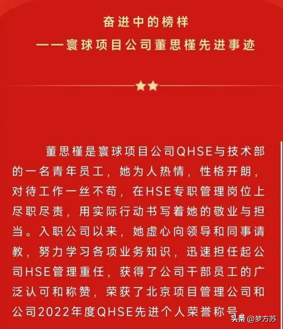 成都街拍那挡不住的风情：有人的起点是他人永远无法企及的终点！