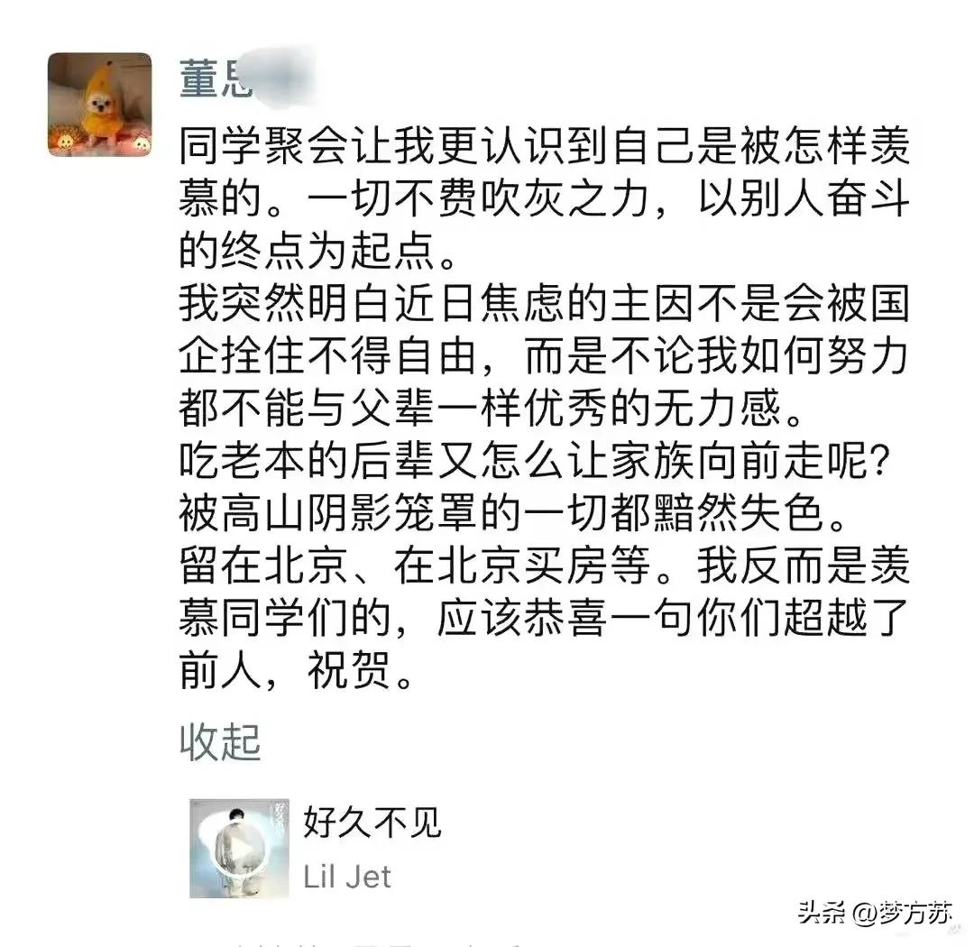 成都街拍那挡不住的风情：有人的起点是他人永远无法企及的终点！