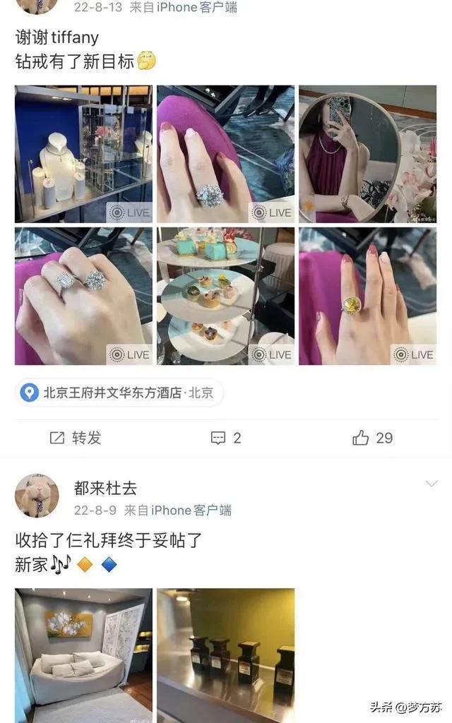 成都街拍那挡不住的风情：有人的起点是他人永远无法企及的终点！