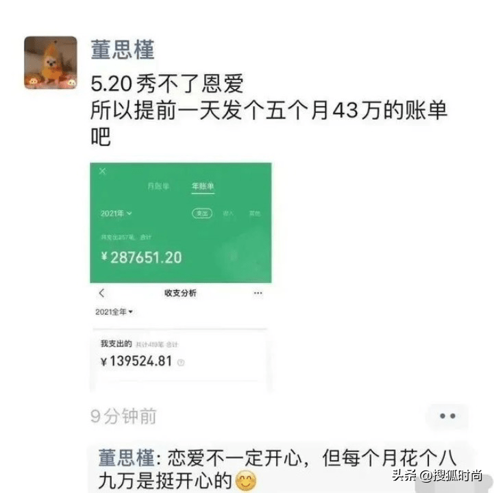 成都街拍“小三”同款性感连衣裙为什么会火？