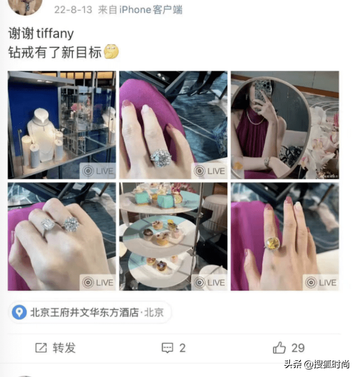 成都街拍“小三”同款性感连衣裙为什么会火？