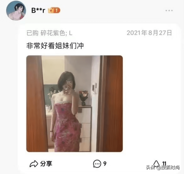 成都街拍“小三”同款性感连衣裙为什么会火？