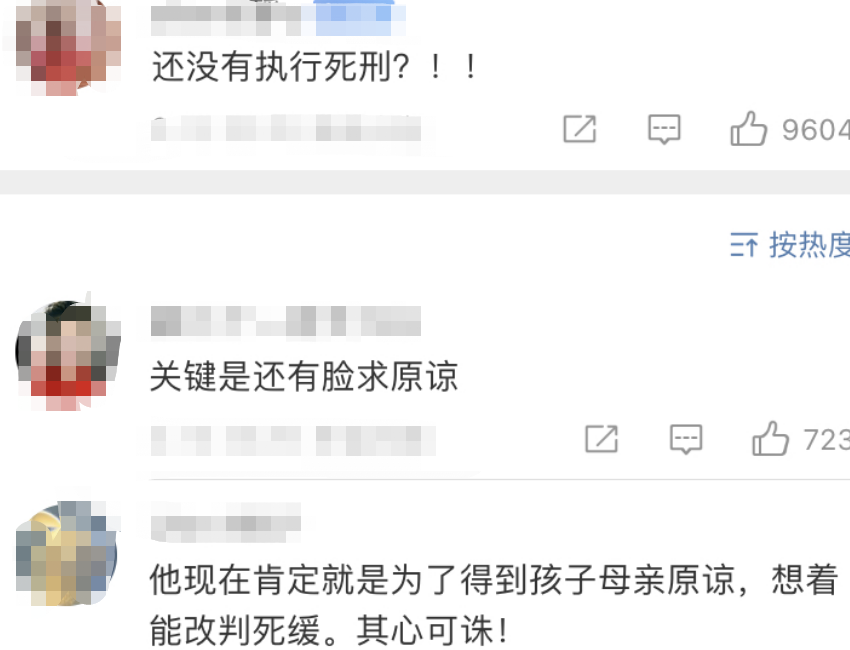 中石油胡总事件女子账号被扒，卖弄性感，高调炫富，一个包4.4万