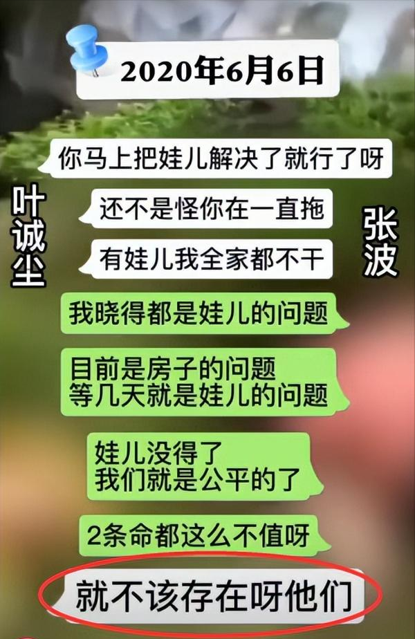 中石油胡总事件女子账号被扒，卖弄性感，高调炫富，一个包4.4万