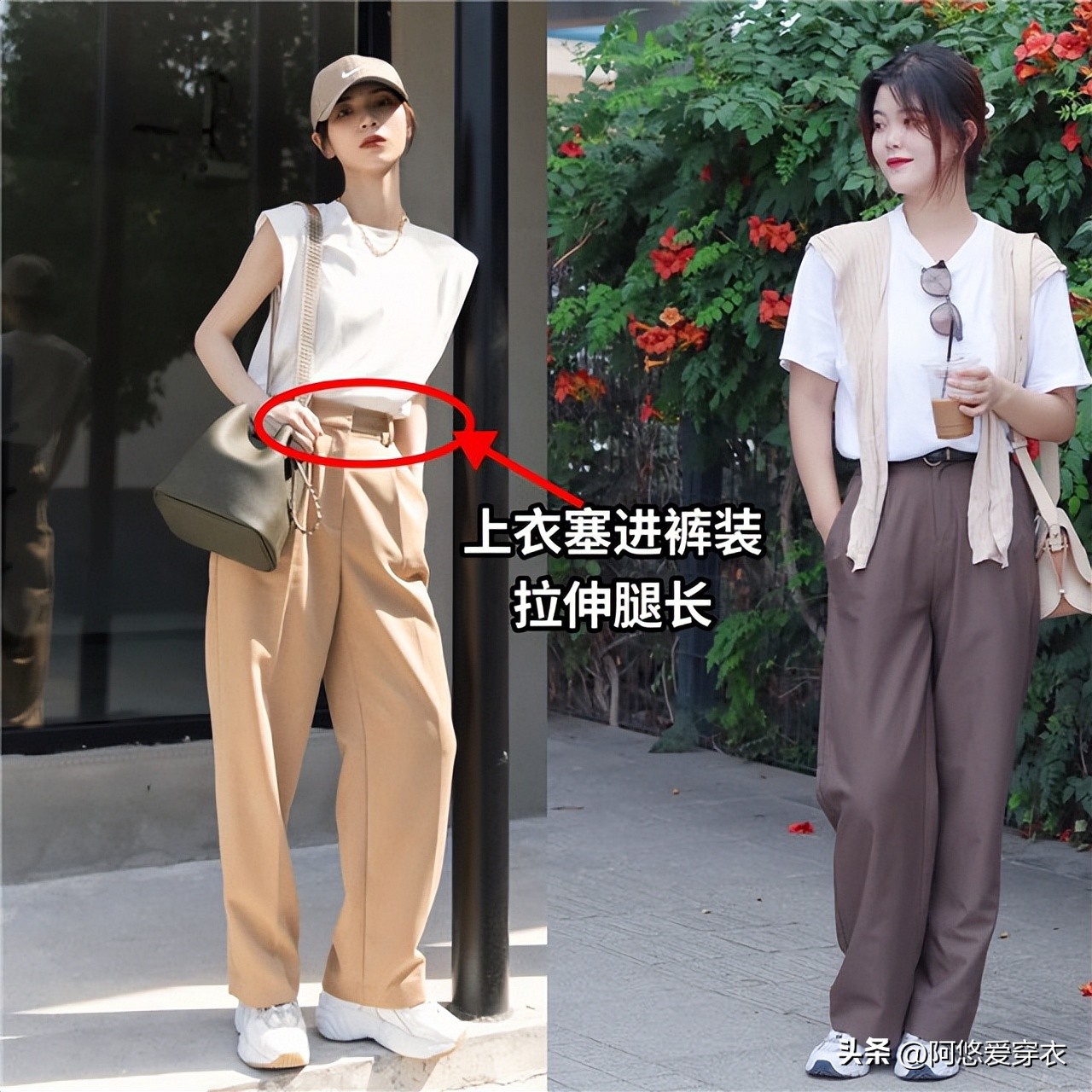 看杭州街拍，却被她们种草了一种穿搭：西裤+运动鞋，洋气又好看