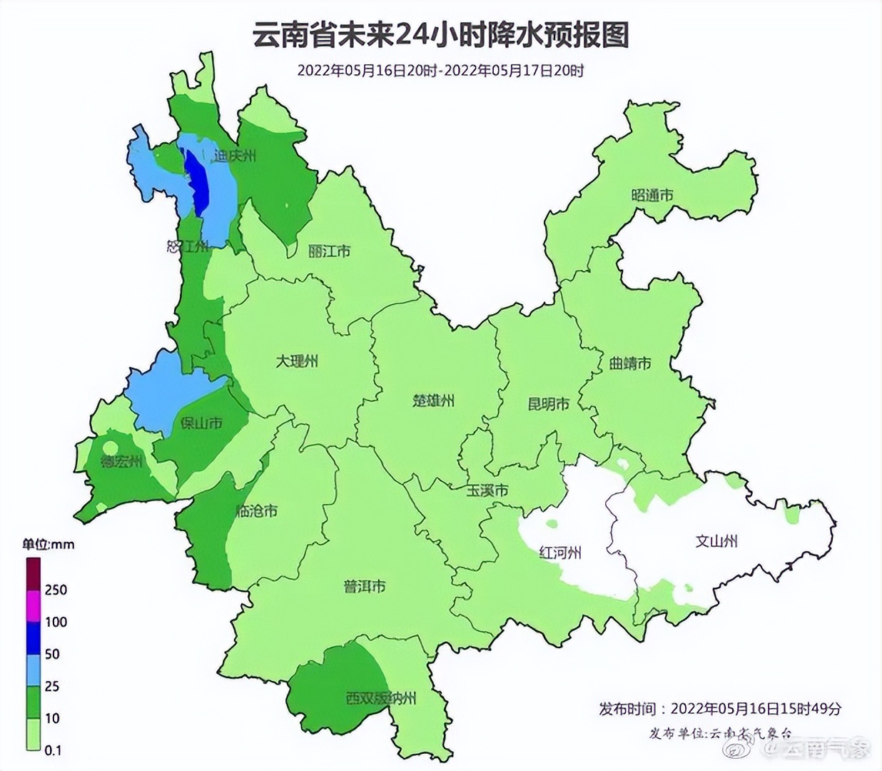 “感觉像过冬天一样…”五月中旬，大衣、羽绒服再现昆明街头