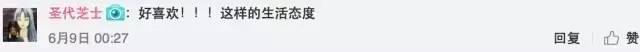 88岁台湾奶奶学绘画、报英语班，街拍火遍网络，潮到让年轻人颤抖！