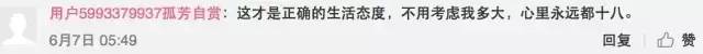 88岁台湾奶奶学绘画、报英语班，街拍火遍网络，潮到让年轻人颤抖！