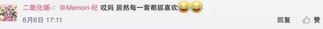 88岁台湾奶奶学绘画、报英语班，街拍火遍网络，潮到让年轻人颤抖！