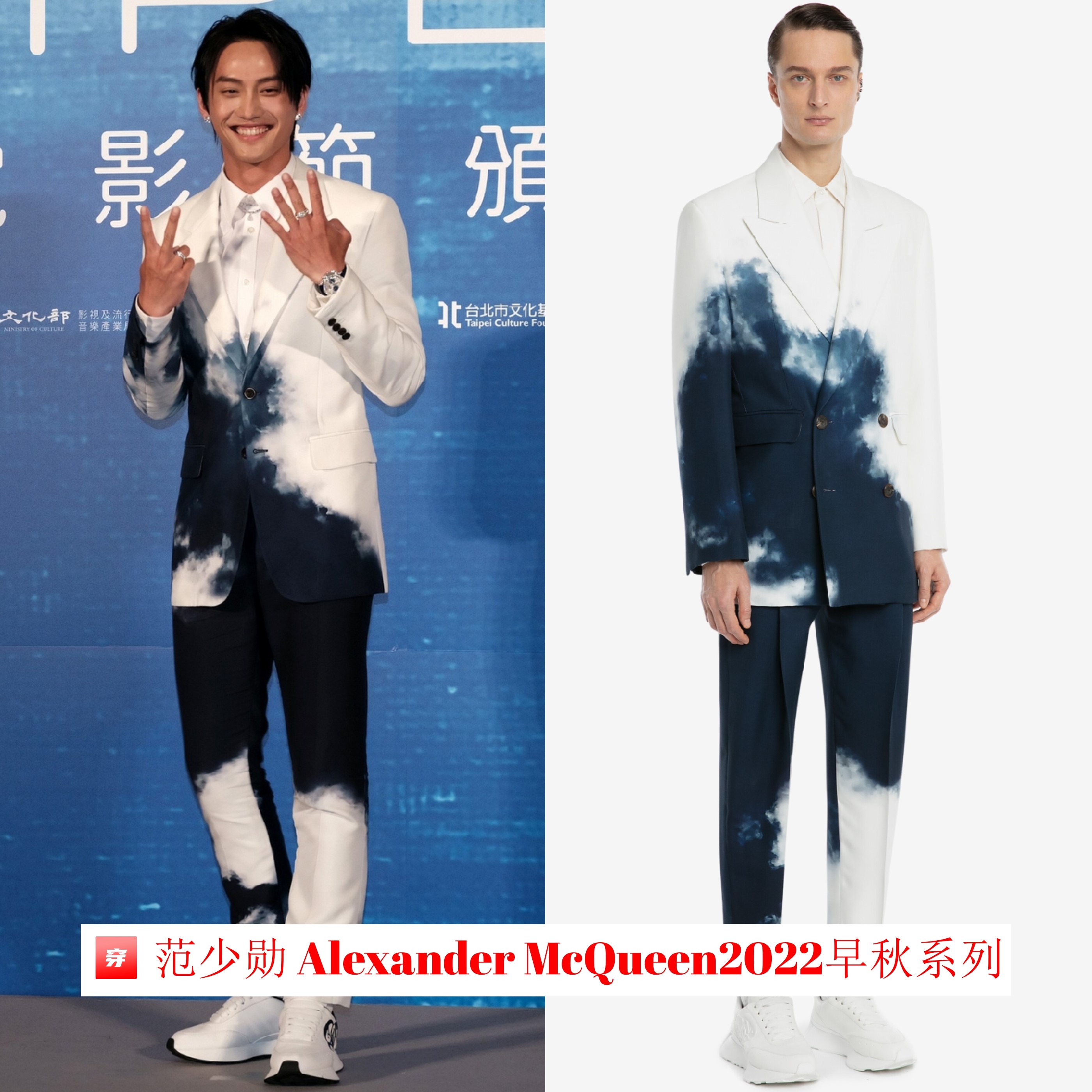 新鲜出炉，第24届台北电影节明星穿搭造型解析，谁是红毯最佳？