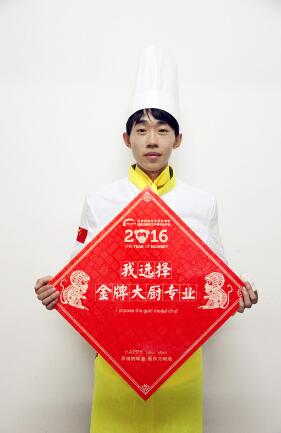 石家庄新东方烹饪学校新生故事– 从“日本”到“新东方”的圆梦之路