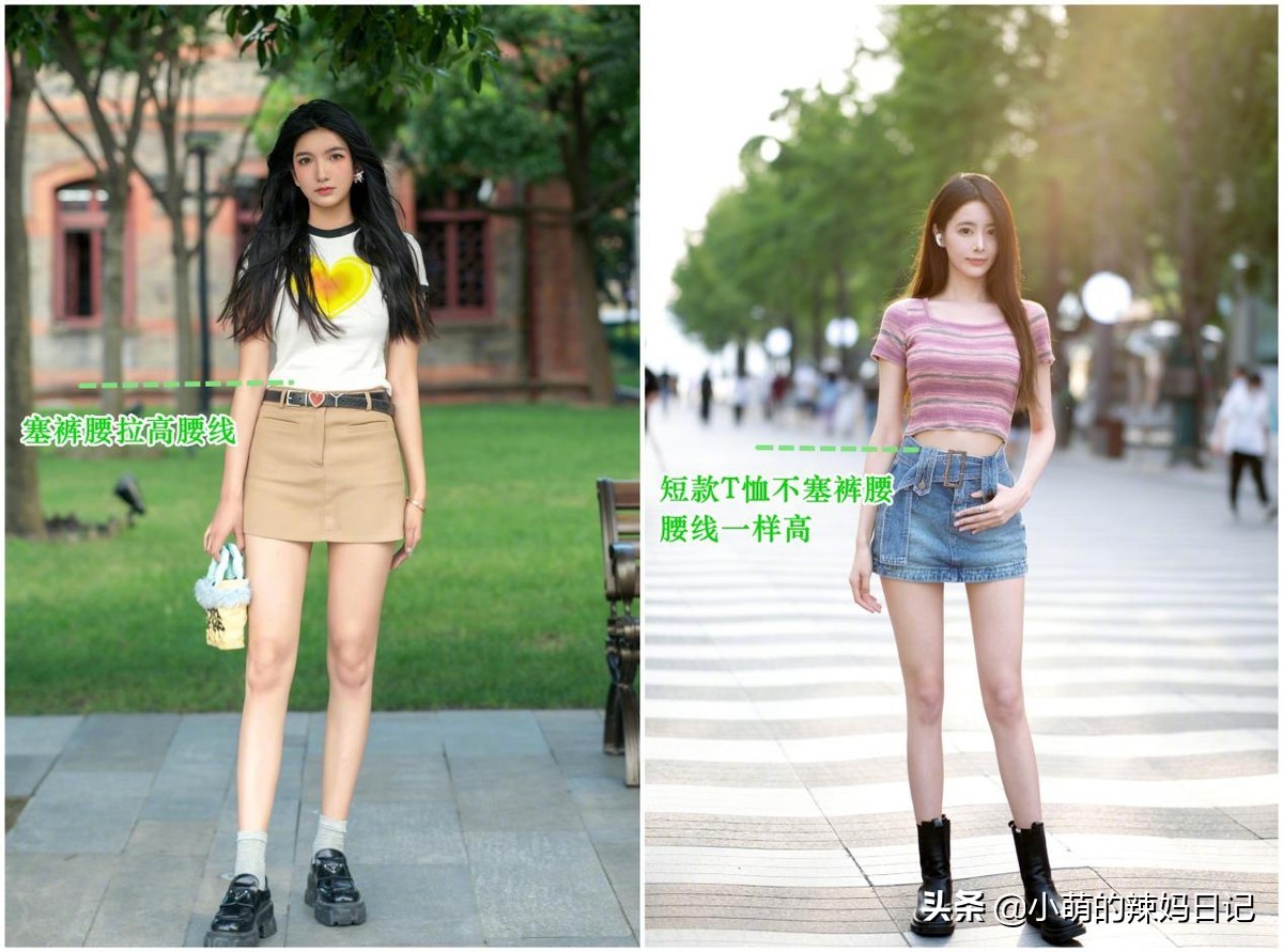 穿T恤究竟“塞裤腰”还是“不塞”？让杭州女孩的街拍告诉你答案
