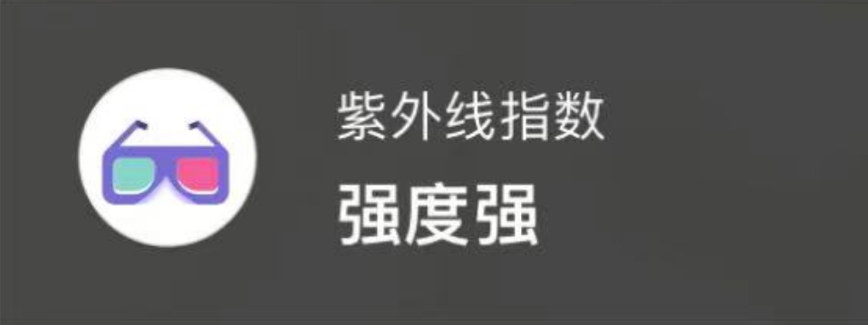 最高33℃！福州人开启“乱穿衣”模式！接下来……