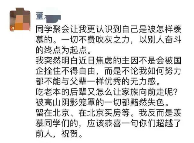 太古里街拍，是一场安排好的意外？