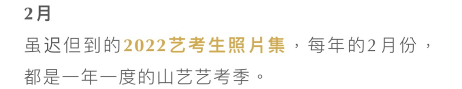 街拍丨过去一年你印象最深刻的街拍照是哪一张？