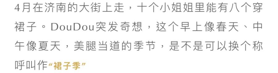 街拍丨过去一年你印象最深刻的街拍照是哪一张？