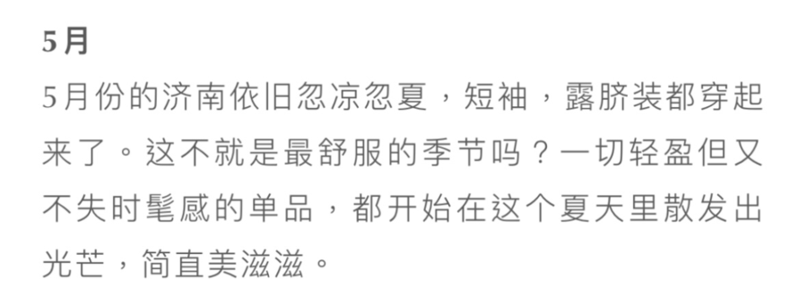 街拍丨过去一年你印象最深刻的街拍照是哪一张？