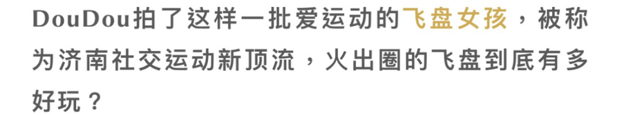 街拍丨过去一年你印象最深刻的街拍照是哪一张？