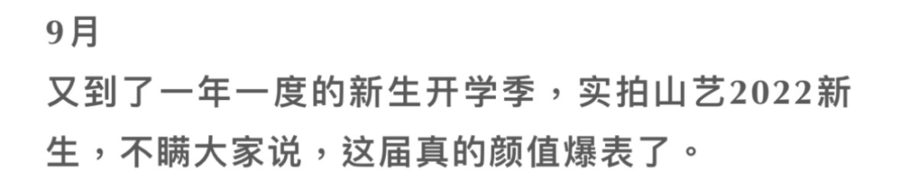 街拍丨过去一年你印象最深刻的街拍照是哪一张？