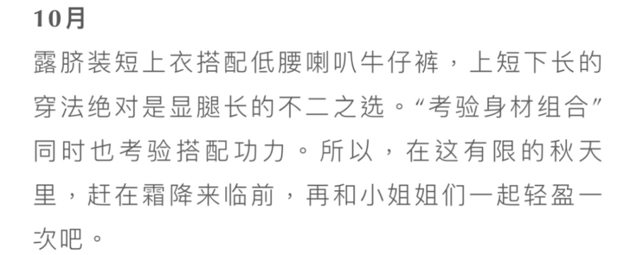 街拍丨过去一年你印象最深刻的街拍照是哪一张？