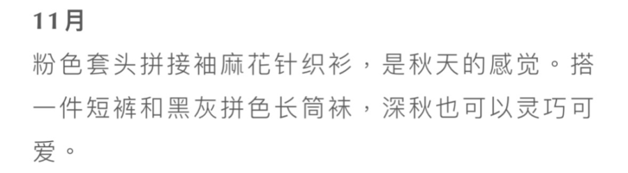 街拍丨过去一年你印象最深刻的街拍照是哪一张？