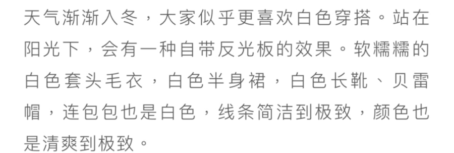 街拍丨过去一年你印象最深刻的街拍照是哪一张？