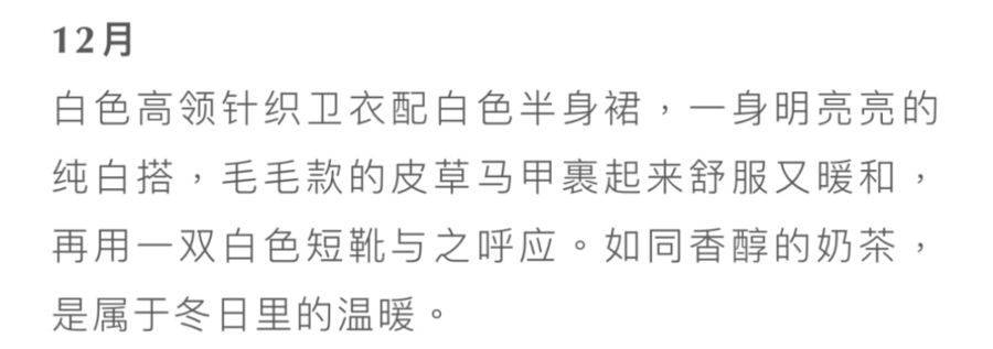 街拍丨过去一年你印象最深刻的街拍照是哪一张？