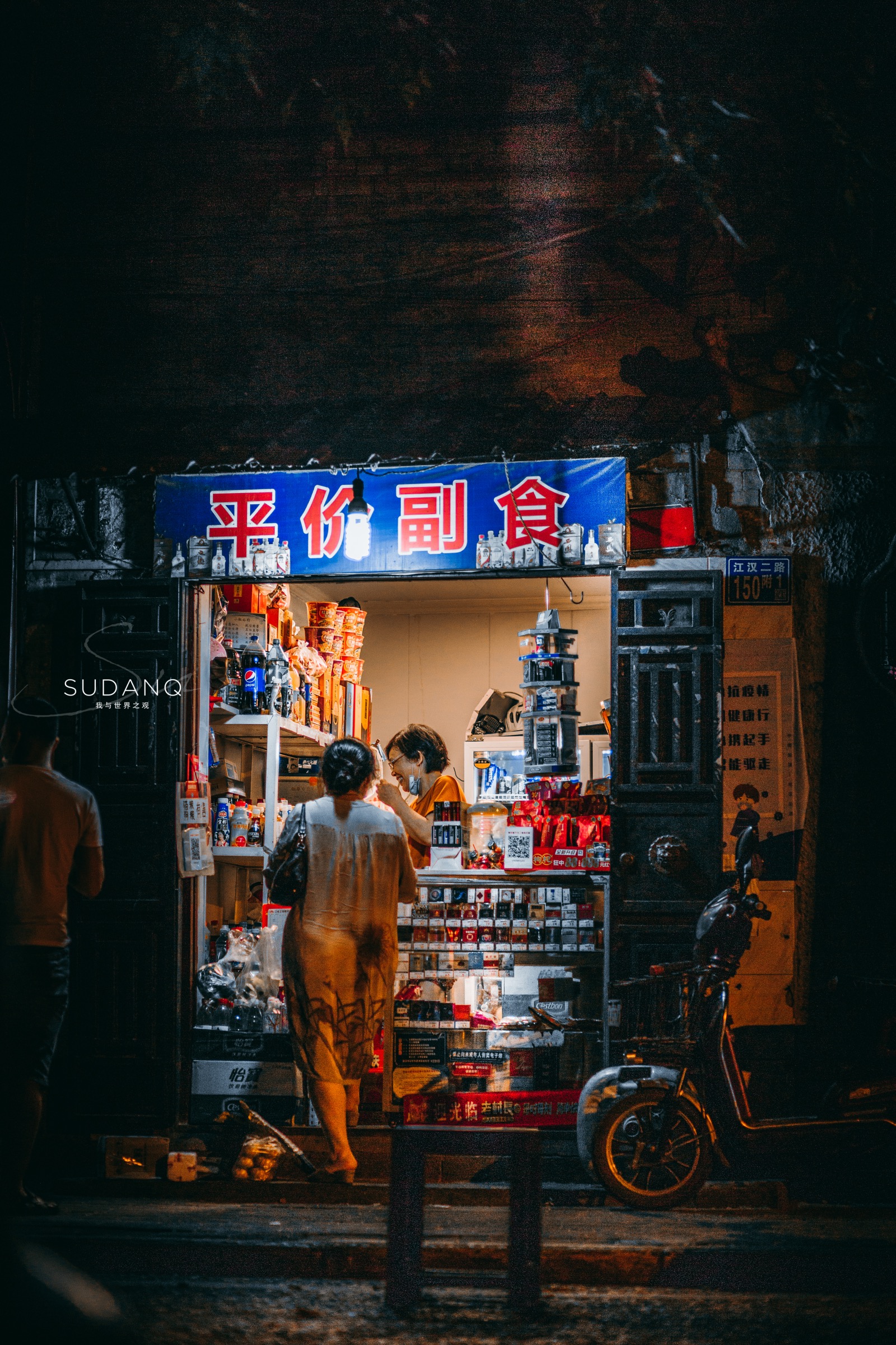 街拍武汉：这是一座怎样的城市