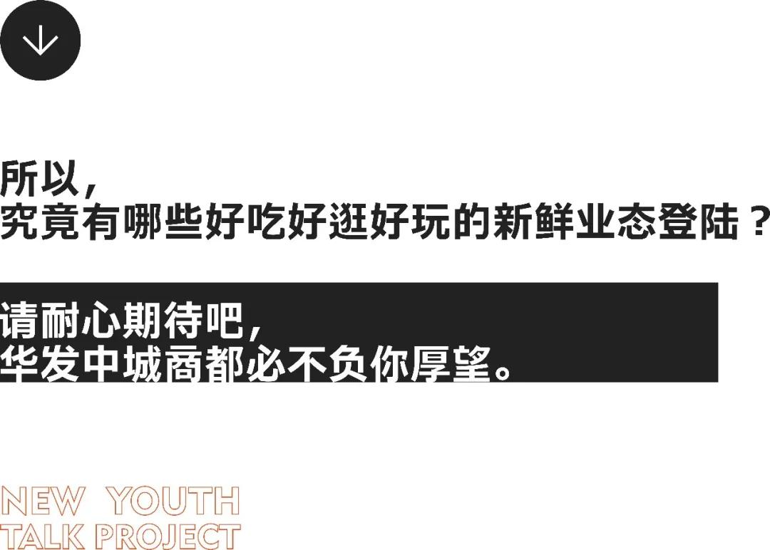 青年路上，7个都市职场人的微距生活