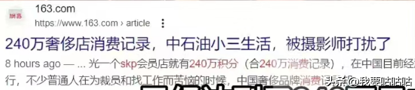 反转10余次的成都街拍，揭开了当今社会贫富差距的遮羞布？