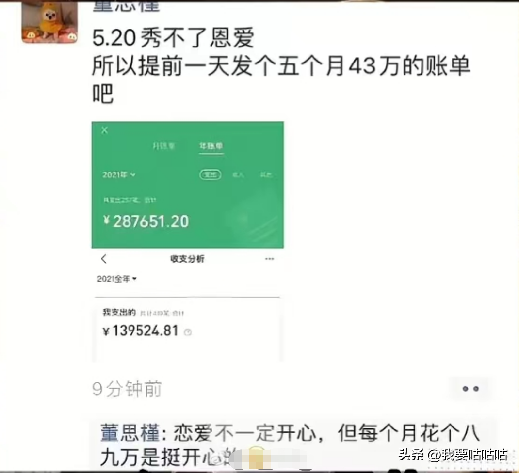 反转10余次的成都街拍，揭开了当今社会贫富差距的遮羞布？