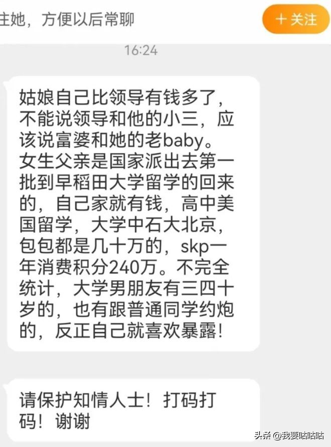 反转10余次的成都街拍，揭开了当今社会贫富差距的遮羞布？