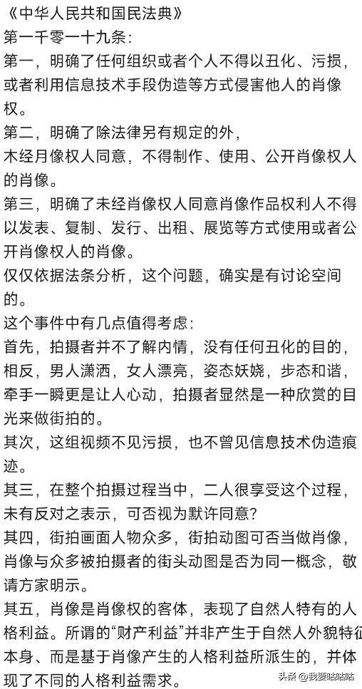 反转10余次的成都街拍，揭开了当今社会贫富差距的遮羞布？