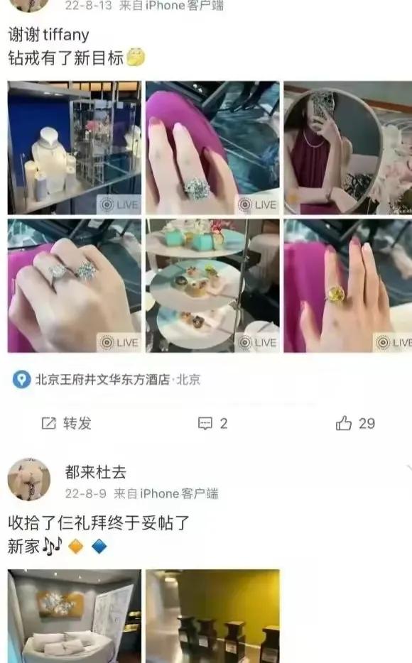 成都街拍事件：女方生活豪放火辣，更多内幕曝光