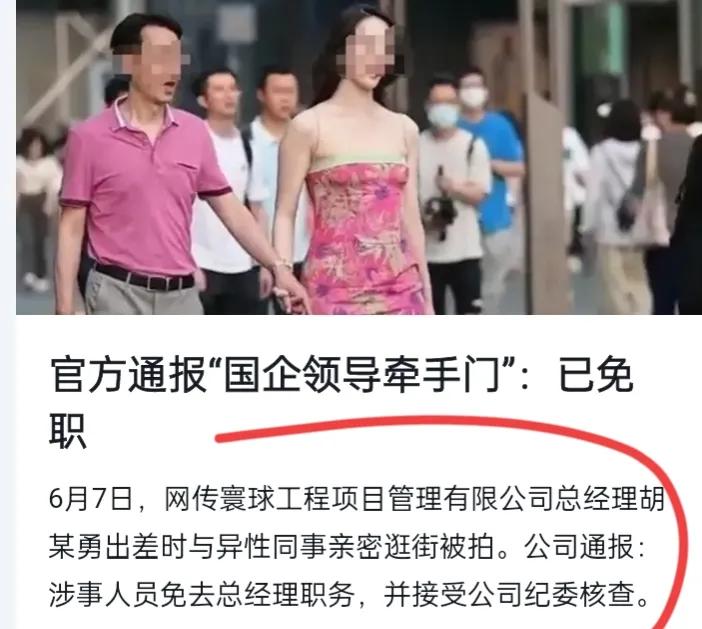 成都街拍事件：女方生活豪放火辣，更多内幕曝光