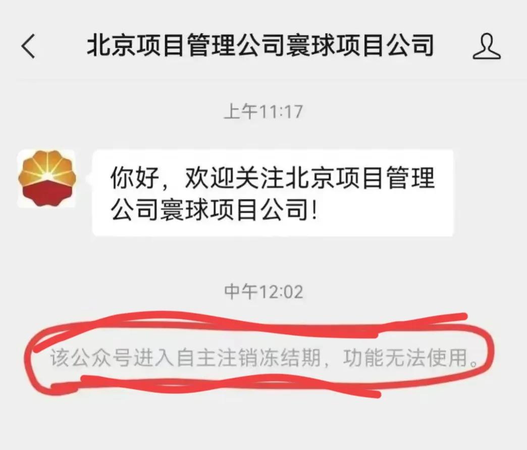 成都街拍事件：女方生活豪放火辣，更多内幕曝光