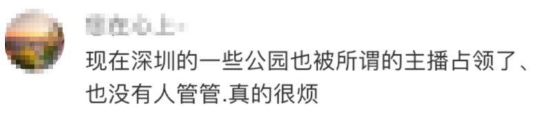 冲上热搜！成都太古里明确禁止街拍？回应来了！网友吵翻→