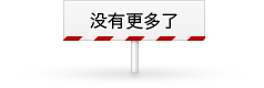 兰州莎莎说：你不就是嫌我胖吗？