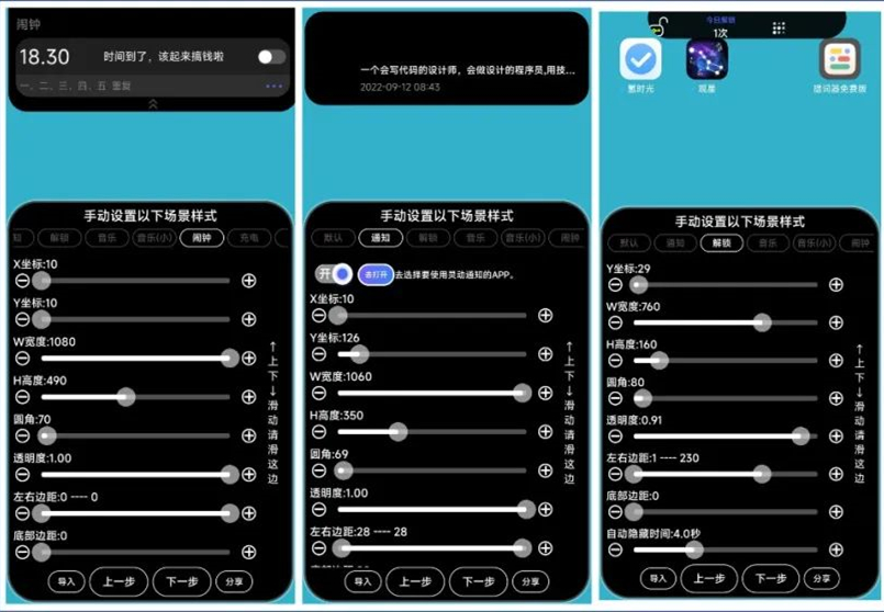 11个神仙App，你用过几个？