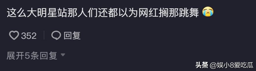 41岁柳岩网红气息浓厚，穿黑丝街头热舞无人识，为了事业真的拼