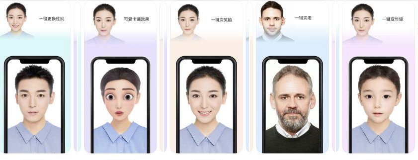 网红达人视频竟成“AI换脸”APP模板？是否侵犯肖像权？