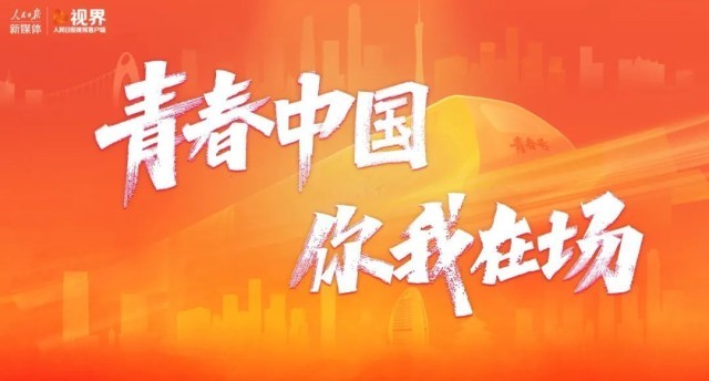 超燃！春日的珠江夜晚，上演惊艳一幕