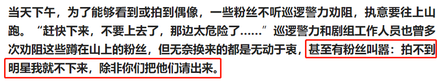 上万人深夜露宿上海街头，令人颠覆三观：这些人到底怎么了？