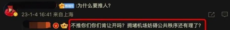 上万人深夜露宿上海街头，令人颠覆三观：这些人到底怎么了？