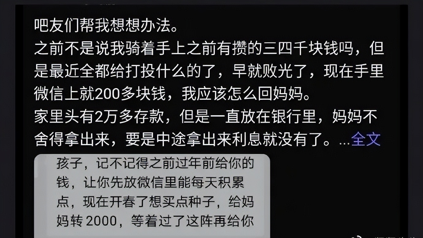 上万人深夜露宿上海街头，颠覆三观：这些人到底怎么了？