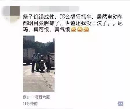 街拍爆料丨这一脚，踹得好；女子发了个朋友圈，结果被拘留！