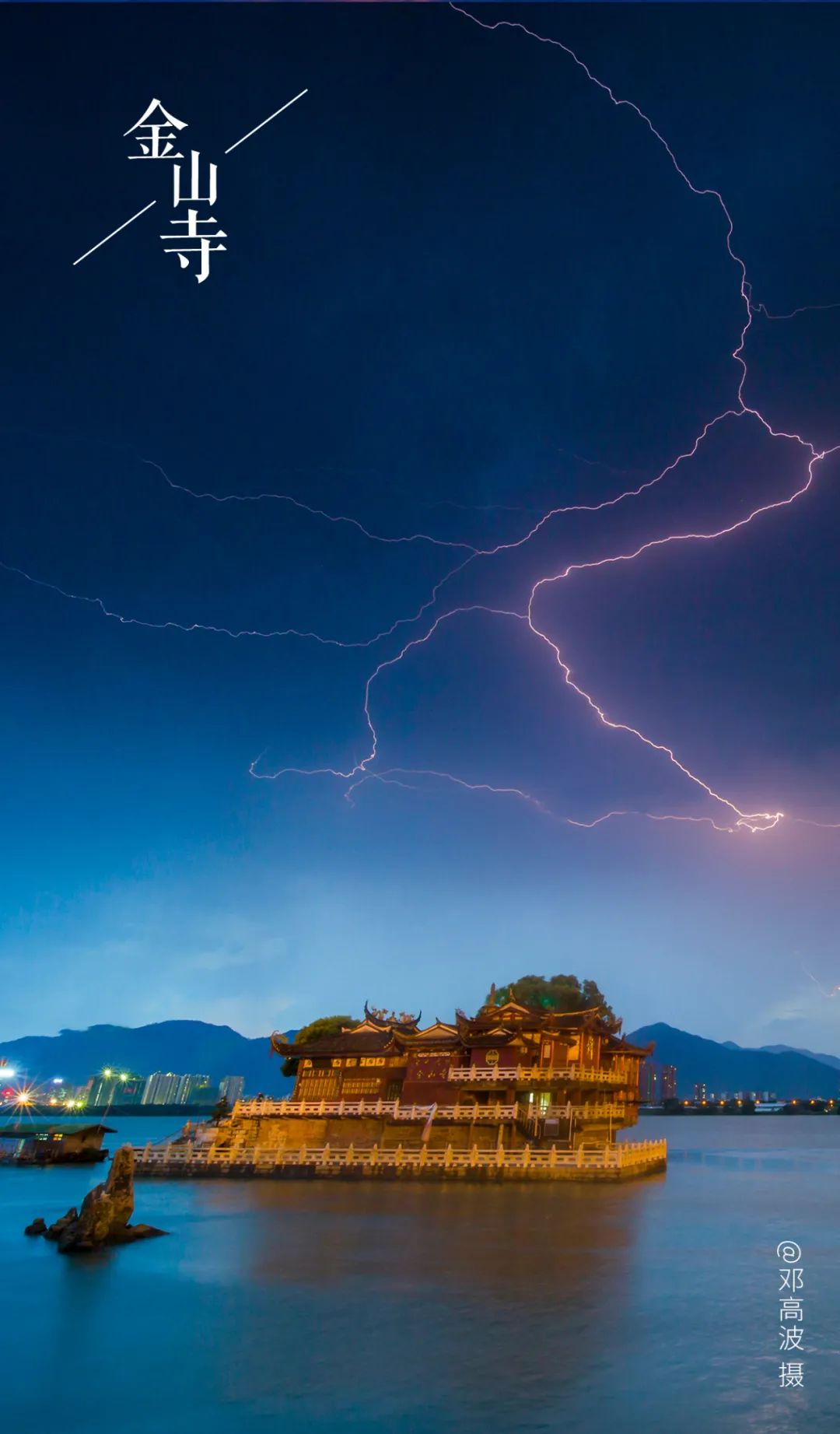 福州的昼与夜，张张都是壁纸！美！炸！了